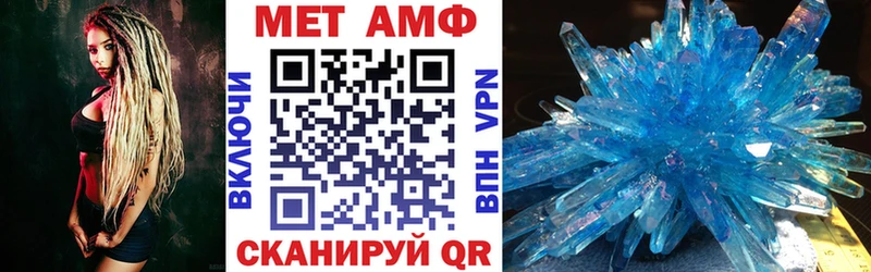 АМФ 97% закладки Ивангород