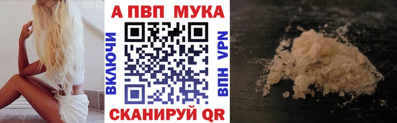 Alpha PVP VHQ Ивангород