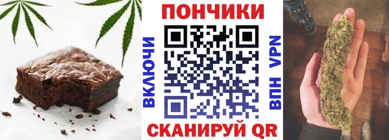 Cannafood конопля  Ивангород 