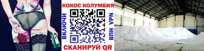 Cocaine 97% Ивангород