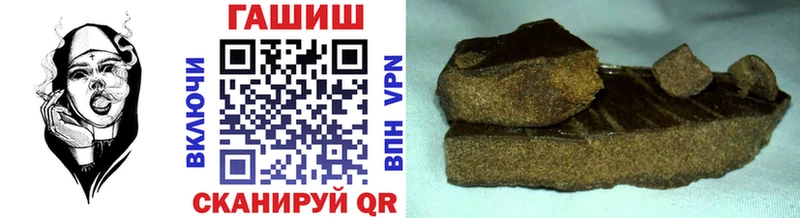 ГАШИШ 40% ТГК  блэк спрут ССЫЛКА  Ивангород 