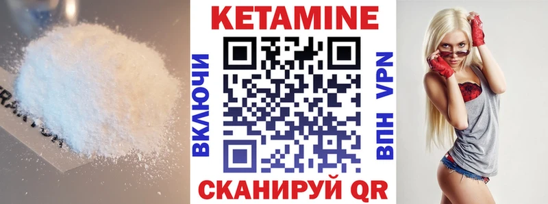 где продают наркотики  Ивангород  КЕТАМИН ketamine 