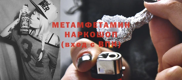 стаф Абинск