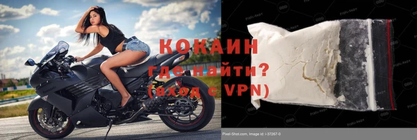 не бодяженный Абаза