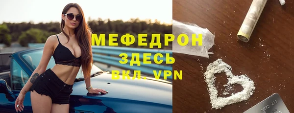 мефедрон мука Кинешма