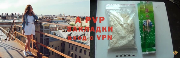ALPHA PVP Каменногорск