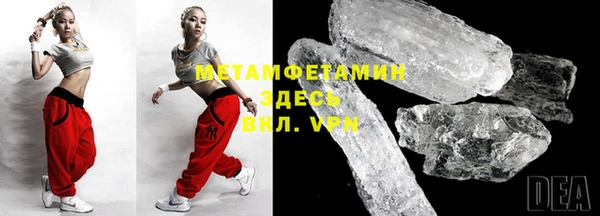 бутират Абдулино