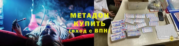 не бодяженный Абаза