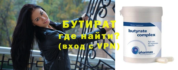 не бодяженный Абаза
