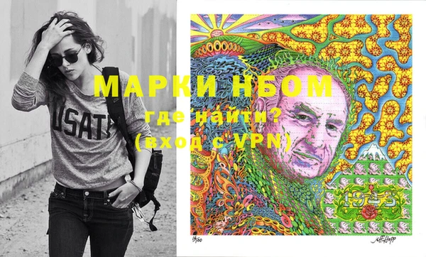 бутират Абдулино
