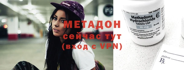 кокаин колумбия Вяземский