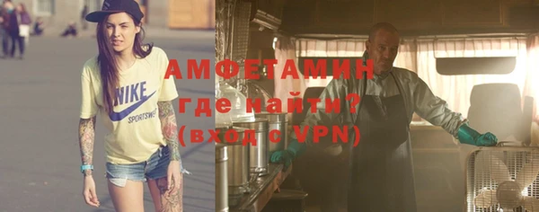 ALPHA-PVP Киреевск