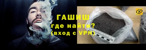бутират Абдулино