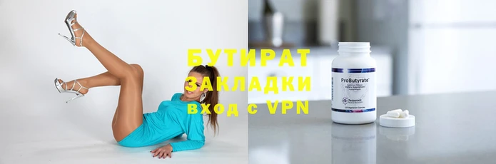 стаф Абинск