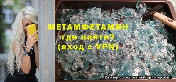 не бодяженный Абаза