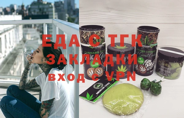 бутират Абдулино