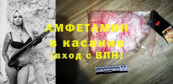 бутират Абдулино