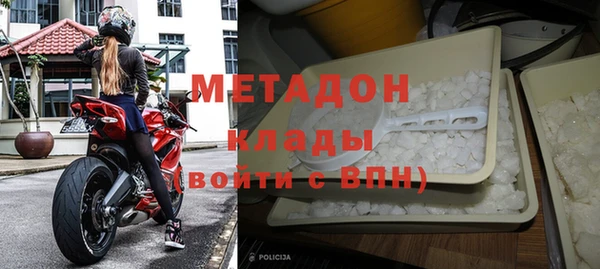 стаф Абинск
