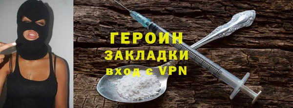 бутират Абдулино