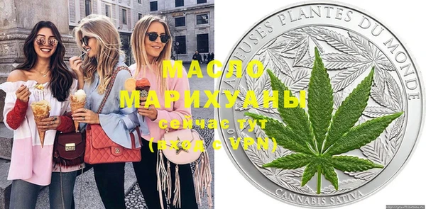 бутират Абдулино