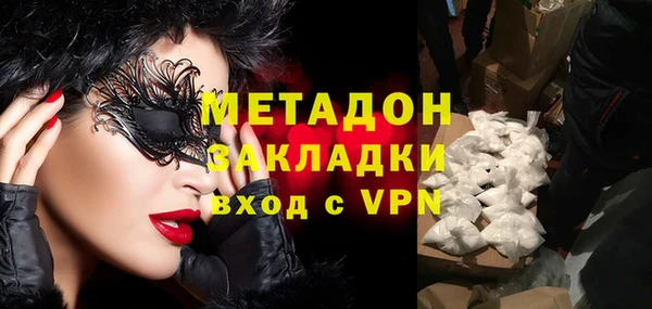кокаин премиум Алексеевка