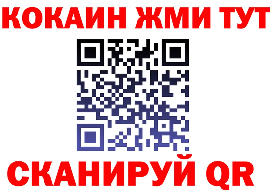 COCAIN Columbia зеркало площадка KRAKEN Ивангород