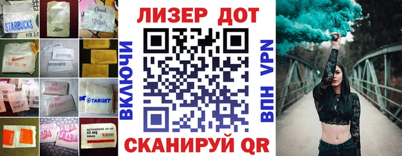 omg ссылка  купить   Ивангород  ЛСД экстази ecstasy 