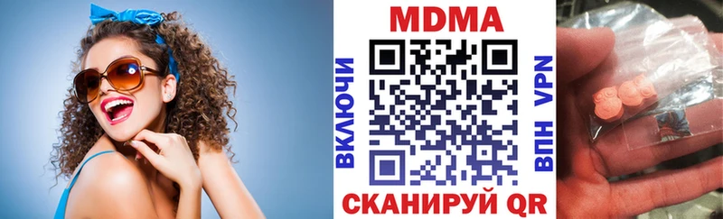сколько стоит  Ивангород  МДМА Molly 