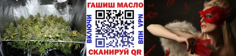 MEGA онион  Ивангород  дарк нет какой сайт  купить наркотики сайты  Дистиллят ТГК концентрат 