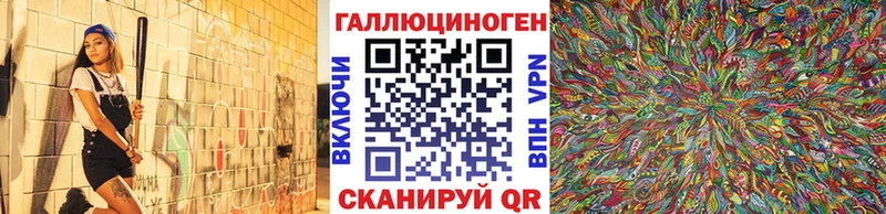 Псилоцибиновые грибы Psilocybe где найти наркотики Ивангород