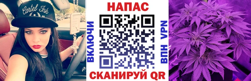 Марихуана Bruce Banner  хочу   darknet состав  Ивангород 